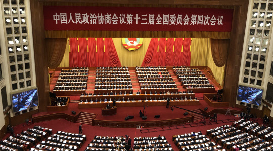 지난 4일 중국 베이징 인민대회당에서 중국인민정치협상회의(정협) 전체회의 개막식이 열리고 있다. <연합뉴스>